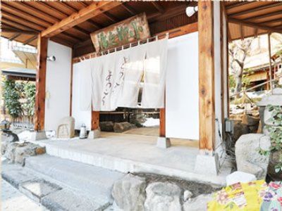 Seihoan Koyanagi Hotel Matsumoto Eksteriør billede